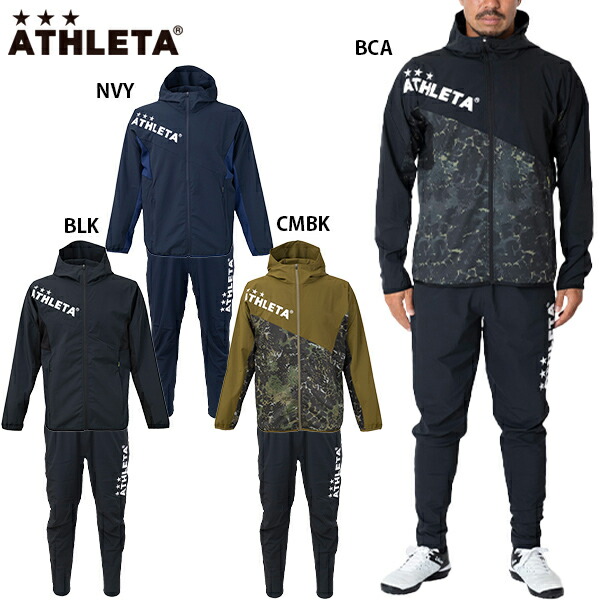 楽天市場】ATHLETA アスレタ中綿ウォームジャケット＆パンツ