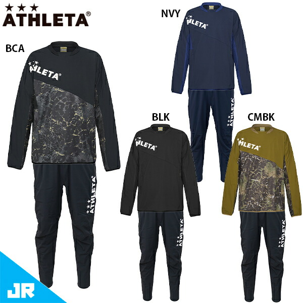 楽天市場】アスレタ JR ストレッチトレーニングジャケット パンツ