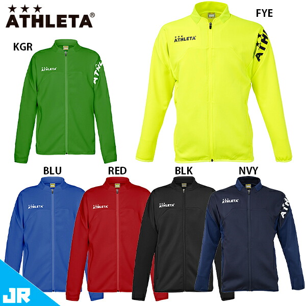 アスレタ JR チーム対応ジャージジャケット ジュニア用 サッカー フットサル トレーニングウェア ATHLETA 18021J