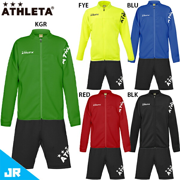 楽天市場】アスレタ JR チーム対応ジャージジャケット ハーフパンツ