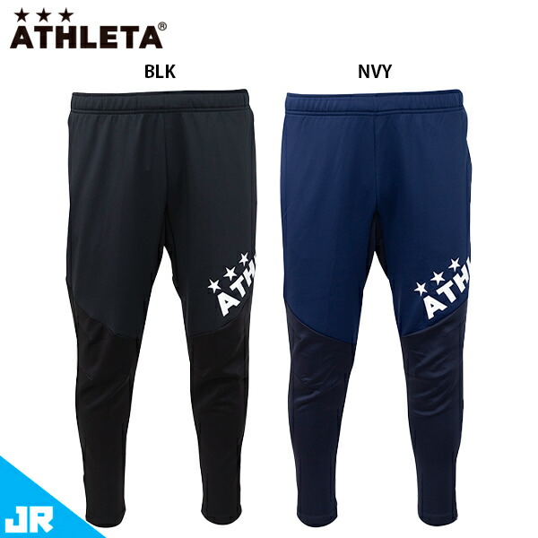 楽天市場】アスレタ チーム対応ジャージパンツ 大人用 サッカー