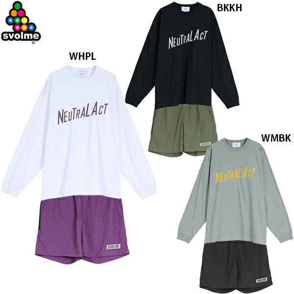 スボルメ NTDRYシンプルロングTSDG&ショーツ 大人用 サッカー 長袖 ハーフパンツ 上下セット SVOLME 8241-28410/1241-23602