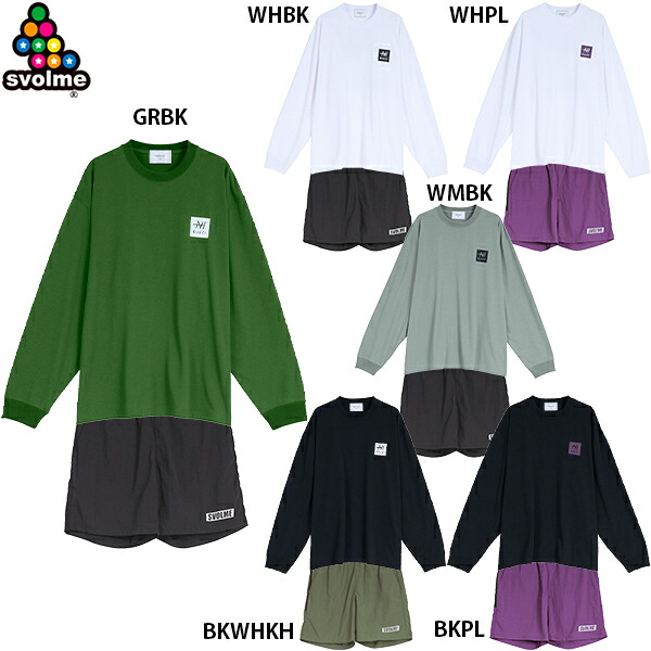 スボルメ NTクールロゴロングT&ショーツ 大人用 サッカー 長袖 ハーフパンツ 上下セット SVOLME 8241-28810/1241-23602