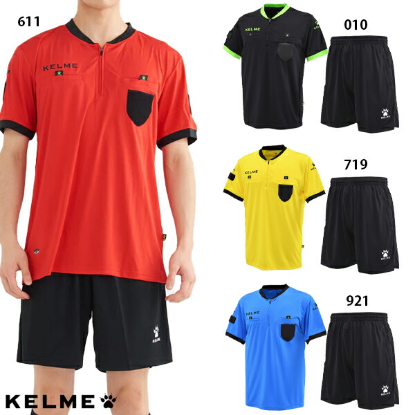 サッカーレフリーセット KMREF004.jpg