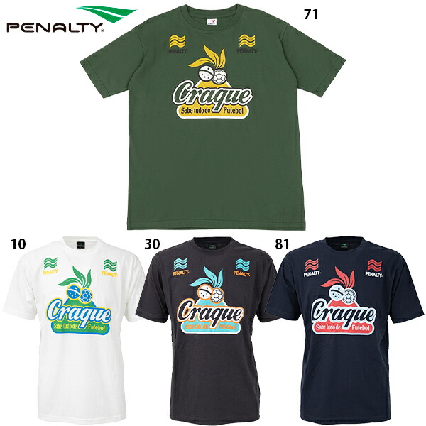 楽天市場】ペナルティ ヘリテージ・グラフィックTシャツ 大人用