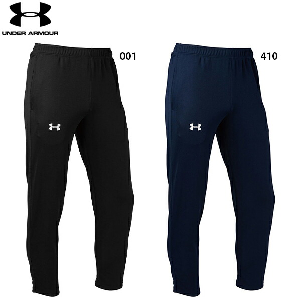 上下セット アンダーアーマー UNDER ARMOUR サッカー UAチーム インサレーテッドジャケット パンツ メンズ 1381848 1381849 楽天市場】アンダーアーマー チーム インサレーテッド ジャケット