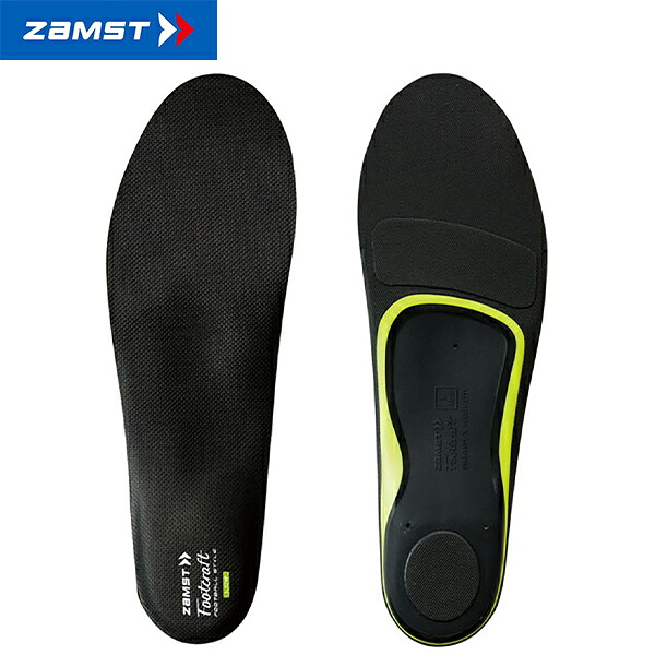 ザムスト フットクラフト フットサルスタイル アーチタイプ LOW サッカー フットサル インソール ZAMST 379801-379805
