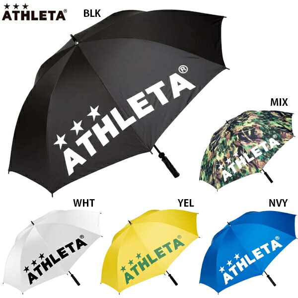 アスレタ UV ビッグ アンブレラ 日傘 晴雨兼用 05228 (ブラック) ATHLETA アスレタ 傘 UVアンブレラ 05228 : SALFUKUフットサル