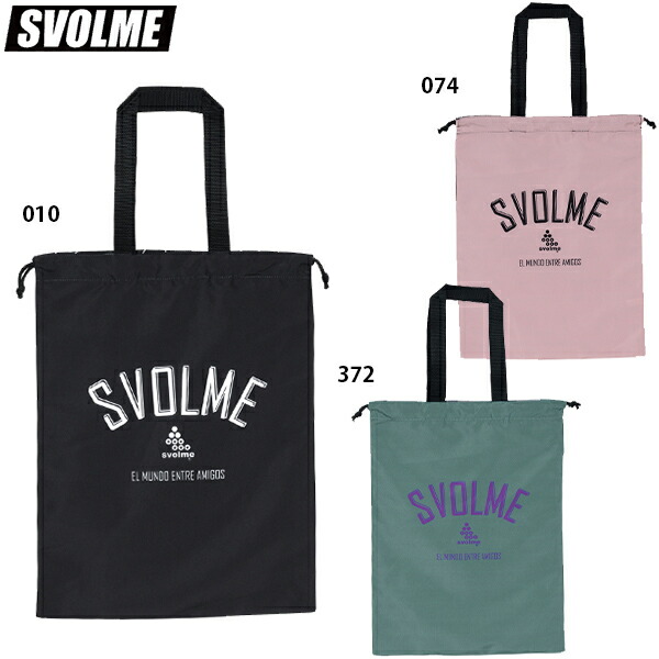 スボルメ トートバッグ 楽天市場】【 SALE 30%OFF 】svolme【スボルメ】エクストラ