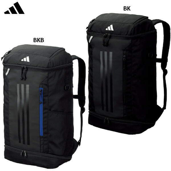 楽天市場】アンブロ バックパック 大人用 サッカー リュック umbro