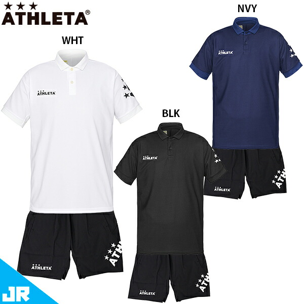 アスレタ POLOシャツ プラクティスパンツ ジュニア用 サッカー フットサル 半袖ポロシャツ プラクティス上下セット ATHLETA 18017J/18018J