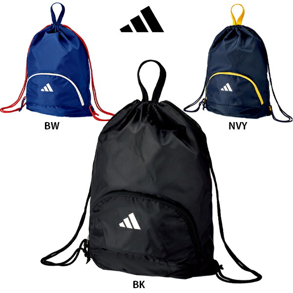 adidas ボール用ナップ AKM33BY 61WPnD8HqCL._UF350,350_QL50_.jpg