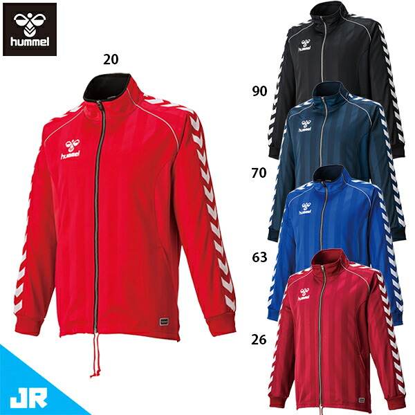 ヒュンメル ジュニアウォームアップジャケット ジュニア用 サッカー トレーニングウェア ジャージ hummel HJT2059