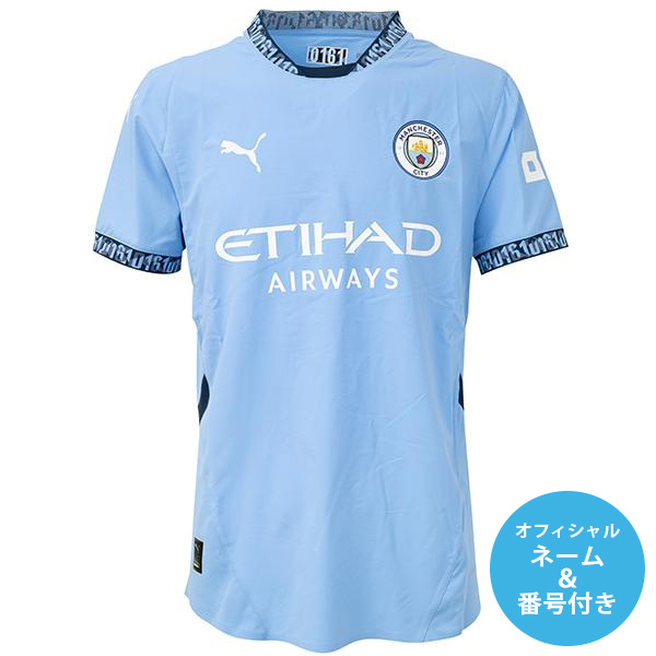 12-13 PUMA サッカー 南アフリカ代表 ゲームシャツ オーセンティックL PUMA チェコ代表 2024 ユニフォーム ホーム 半袖 レプリカ