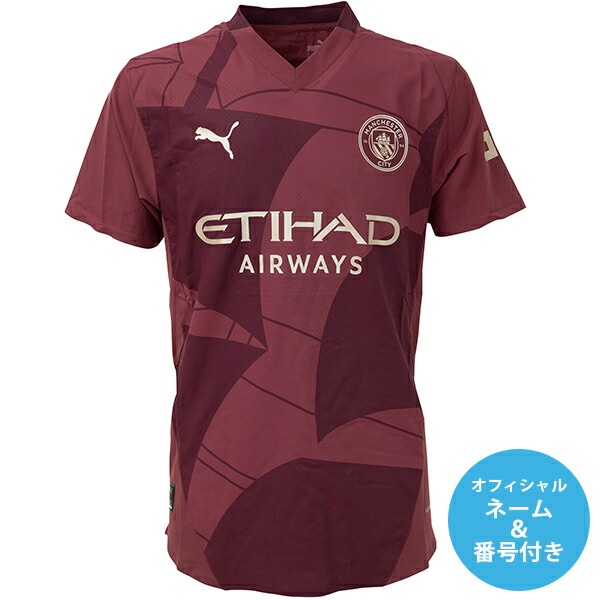 12-13 PUMA サッカー 南アフリカ代表 ゲームシャツ オーセンティックL 楽天市場】プーマ 24-25 MCFC マンチェスターシティ 3rd