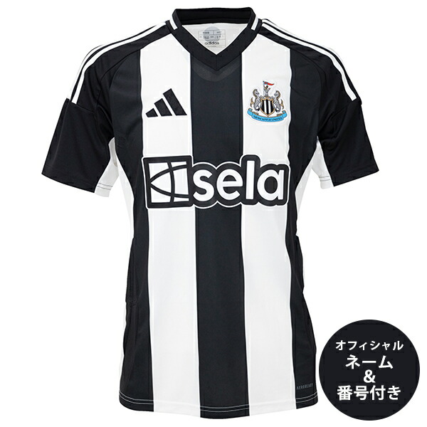 ニューカッスル ＃9 マルティンス レプリカユニフォーム（07-09 ホーム） adidas ニューカッスル 07/09 ユニフォーム ホーム半袖 44284