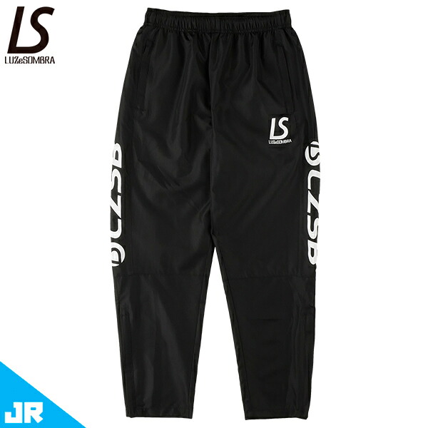 ルースイソンブラ Jr LZSB ピステロングパンツ ジュニア用 サッカー フットサル ピステ トレーニングパンツ LUZeSOMBRA L2242107