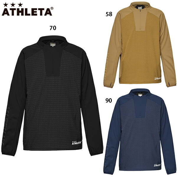 楽天市場】アスレタ ウォームテックシェルシャツ 大人用 サッカー