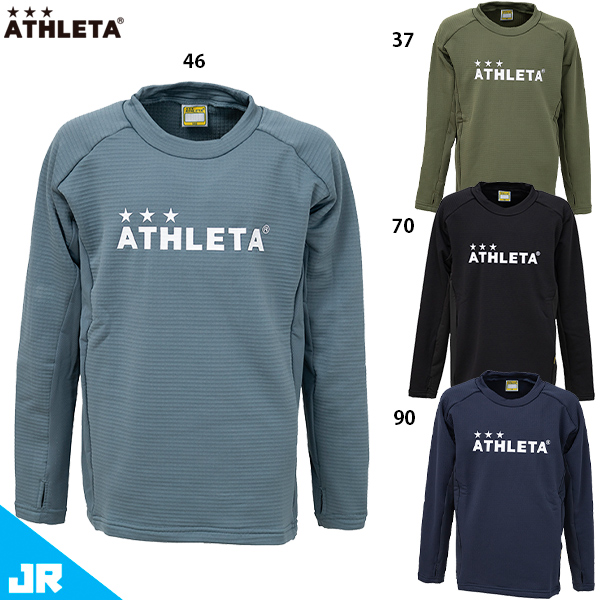 アスレタストレッチウェア新品 楽天市場】アスレタ JR ストレッチトレーニングジャケット