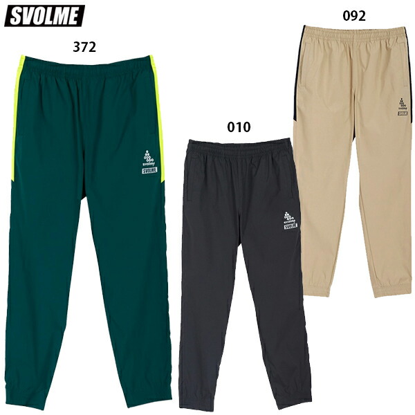 楽天市場】スボルメ チームピステパンツ 大人用 サッカー フットサル