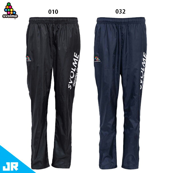 楽天市場】スボルメ チームピステパンツ 大人用 サッカー フットサル