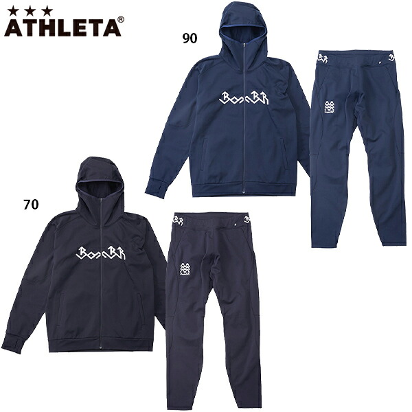 アスレタ BBRライトテックトレーニングジャケット＆パンツ 大人用 サッカー フットサル トレーニングウェア 上下セット ATHLETA BR0290/BR0291 13,370円