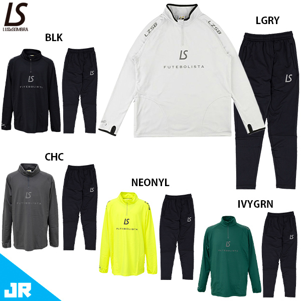 ルースイソンブラ ジャージ 上下セット XL 美品】ルースイソンブラ ジャージ 上下セット XL サッカー