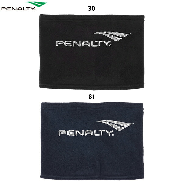 楽天市場】ペナルティ ネックウォーマー 大人用 サッカー フットサル