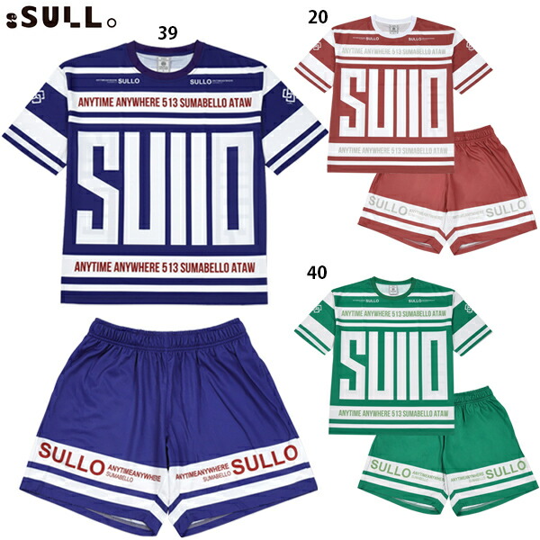 スージョ ミクストアップシャツ＆ショーツ 大人用 サッカー フットサルプラクティス上下セット sullo 1430101023/1431101024