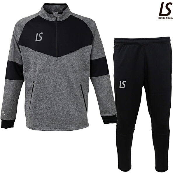ルースイソンブラ シングルフェイスジャージ ハーフジップトップ&ロングパンツ 大人用 トレーニングウェア 上下セット LUZeSOMBRA L1232052/F1911410
