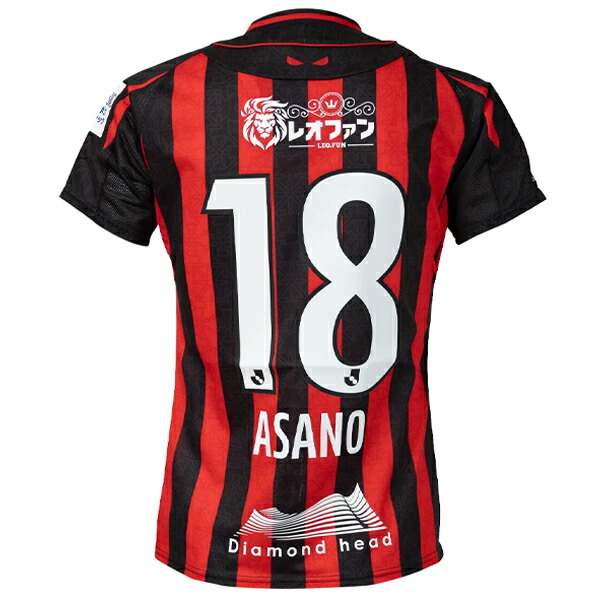 楽天市場】ミズノ 2023 北海道コンサドーレ札幌 アウェイ