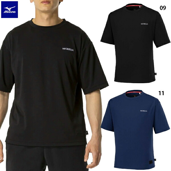 ミズノ モレリア バックプリントTシャツ 大人用 サッカー プラクティスシャツ 半袖 P2MAB555