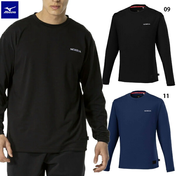 楽天市場】ミズノ モレリア テックシールドピステシャツ 大人用
