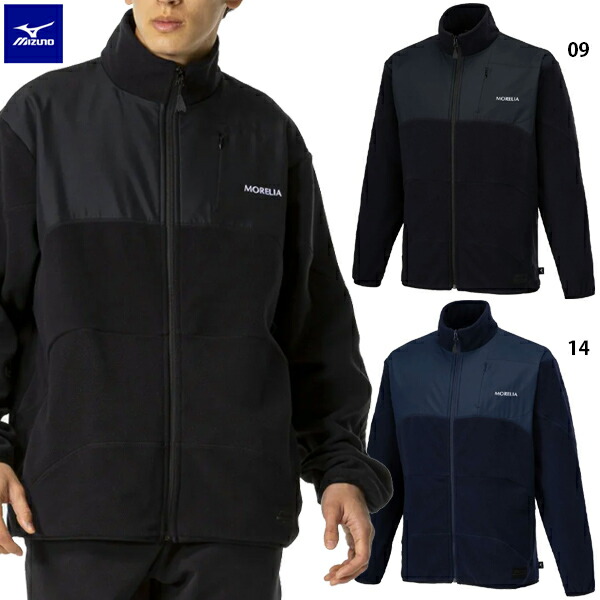楽天市場】ジャケット 中わた メンズ アウター ミズノ mizuno