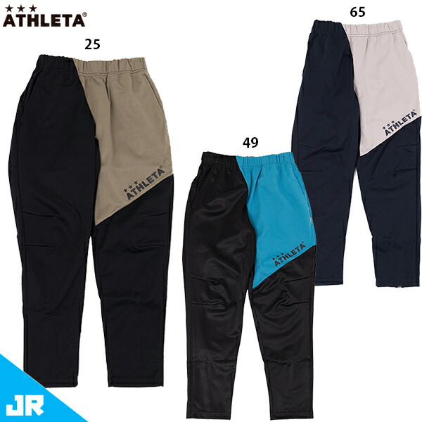 アスレタ JR ライトウルトラシェルパンツ ジュニア用 サッカー フットサル トレーニングパンツ ATHLETA 02414J