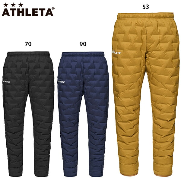 楽天市場】アスレタ ウルトラストレッチダウンジャケット＆パンツ 大人