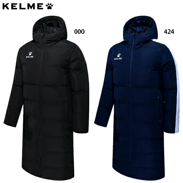 KELME ネイビー　ロングベンチコート　フード付き　Lサイズ 8261mf1014_01.jpg