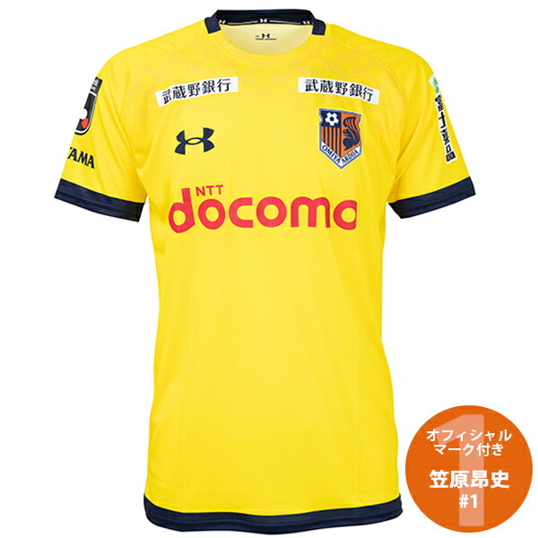 大宮アルディージャ 2024 GKユニフォーム XLサイズ 未開封 プレゼントを選ぼう！ 2024 大宮アルディージャ GKユニフォーム