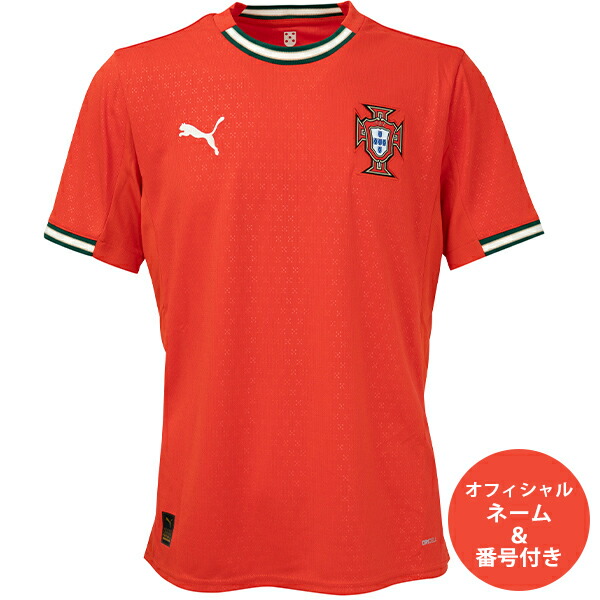 極美品 NIKE F.P.F. サッカーポルトガル代表 ユニフォーム 140 779190-01-nn_01.jpg
