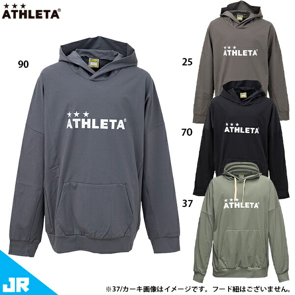 楽天市場】アスレタ プラクールパーカー 大人用 サッカー フットサル