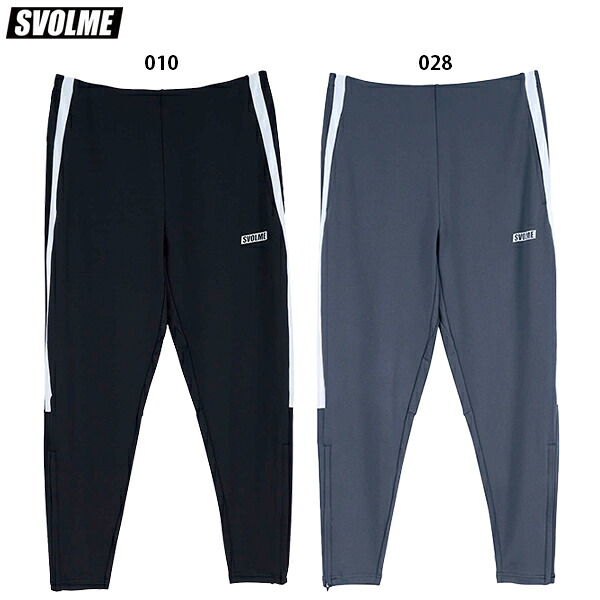 スボルメ FBタイトフィットのびのびロングパンツ 大人用 サッカー フットサル トレーニングパンツ SVOLME 1251-38202