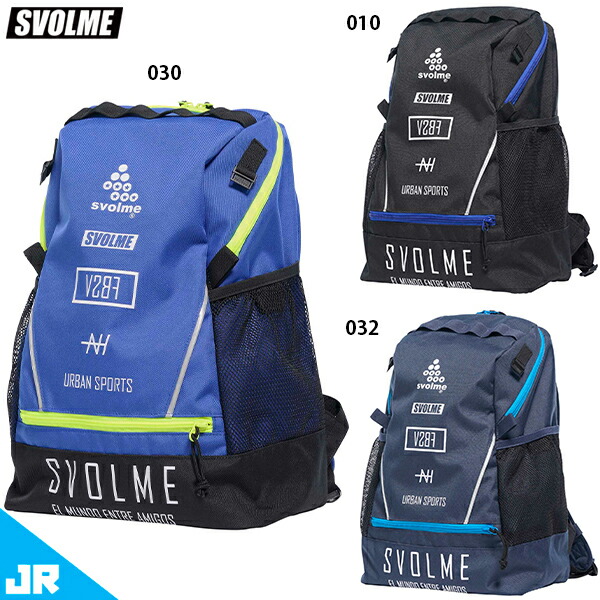 スボルメリュック 楽天市場】svolme【スボルメ】バックパック〈サッカー