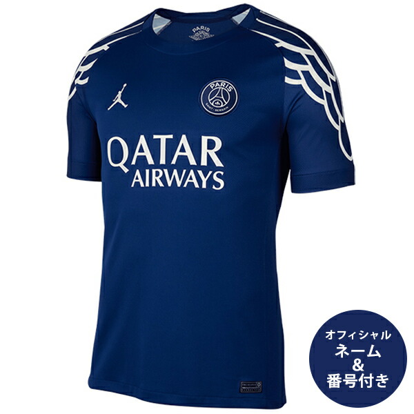 楽天市場】ナイキ 24-25 PSG パリサンジェルマン 4th レプリカ