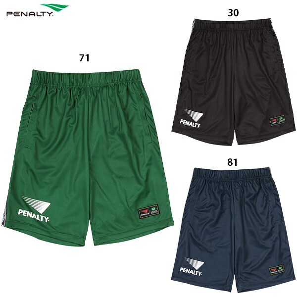 楽天市場】ペナルティ ヘリテージ・93'ゲームシャツ 大人用 サッカー