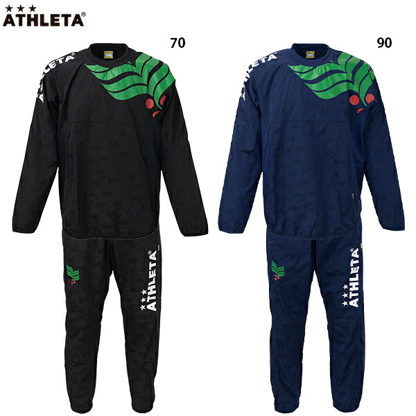 ATHLETA ピステ上下セット グレー/グリーン アスレタ ピステスーツ ATHLETA 【サッカー・フットサル
