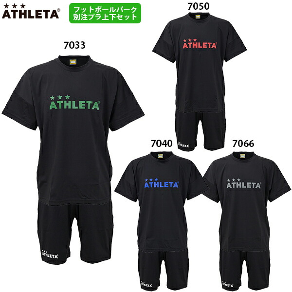 ATHLETA - ＊美品＊ATHLETAアスレタ160cm12点セット＊サッカー、フットサル＊ ATHLETA アスレタ（ATHLETA）（メンズ）サッカー フットサル