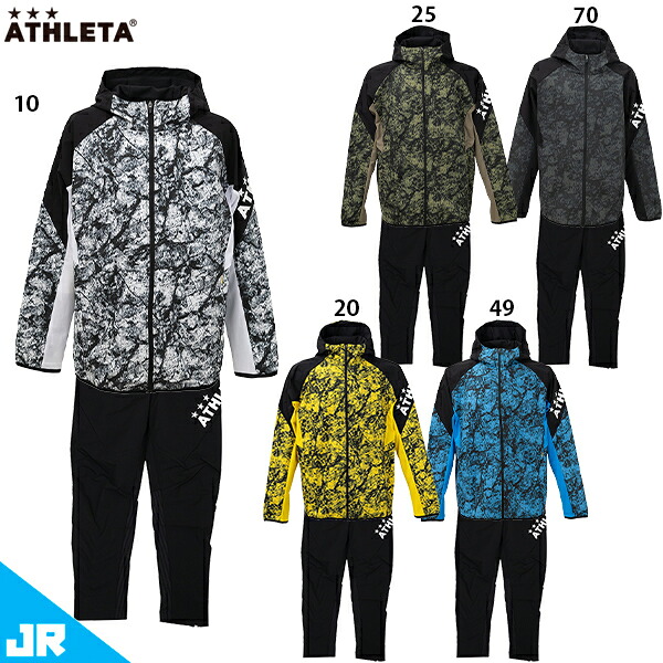 アスレタ JR ストレッチトレーニングジャケット&パンツ ジュニア用 サッカー フットサル トレーニングウェア 上下セット ATHLETA 04168J/04170J|フットボールパーク 店