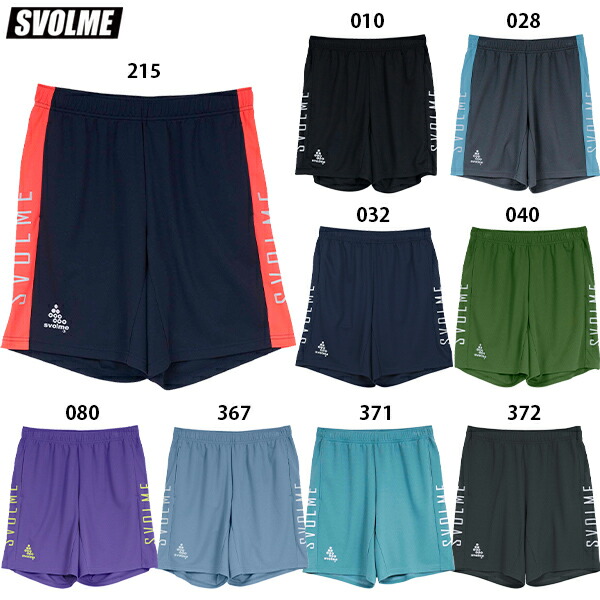 楽天市場】SVOLME スボルメ レターミドルスパッツ 8PKT