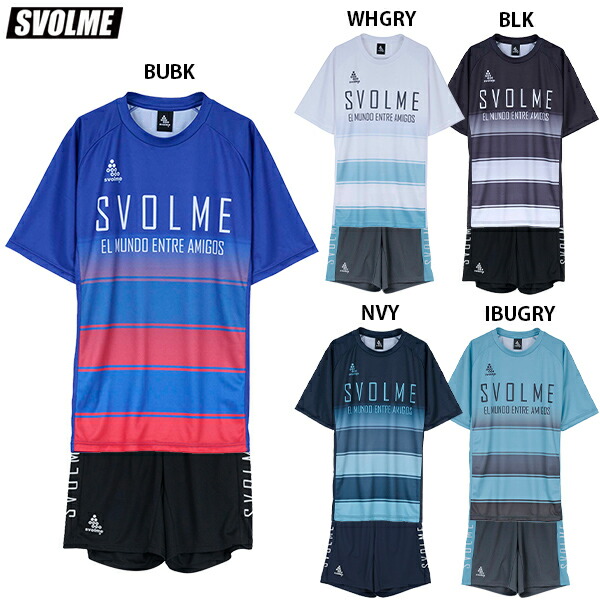 svolmeスボルメフットサルユニフォーム上下セットサッカーシャツパンツアスレタ SVOLME スボルメ チームモビライトトップ パンツ 大人用