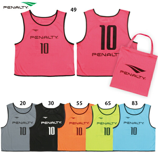 楽天市場】ペナルティ PENALTY ビブス番号入 10枚セット （2番〜11番